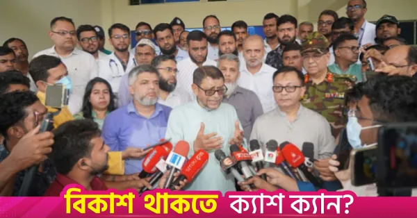 Every government hospital will be freed from brokers: Health Minister