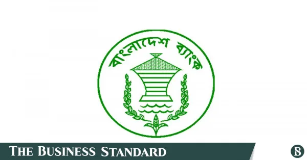 Central Bank to provide up to Tk20 lakh loans to young entrepreneurs