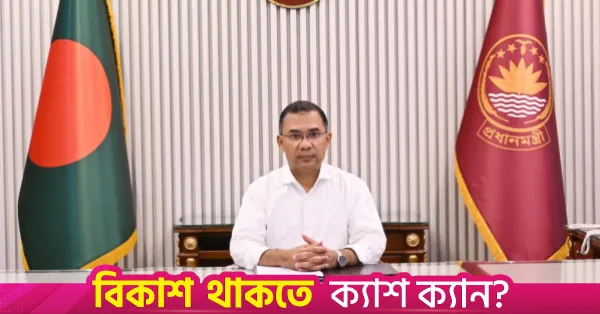 এসডিজি অর্জনে সম্মিলিত প্রচেষ্টার আহ্বান প্রধানমন্ত্রীর