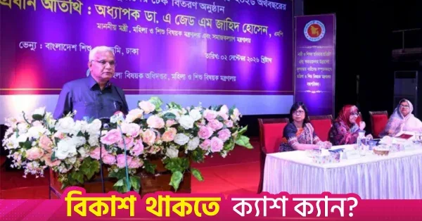 Zahid pledges training and support to empower women