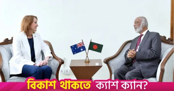 Moyeen Khan emphasizes strengthening local government to bolster democracy