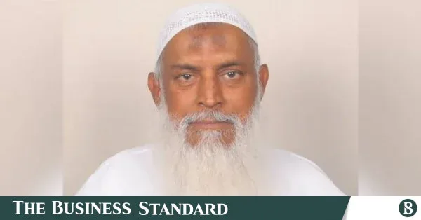 ৪,৩৪১ জন হজ যাত্রীকে ৪.৮৭ কোটি টাকা ফেরত দেবে সরকার