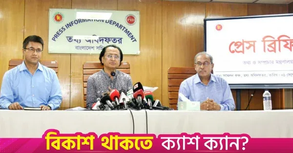 Load shedding to ease significantly soon: Adviser Zahed