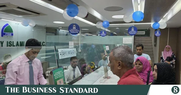 Sammilito Islami Bank begins deposit refunds