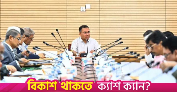 National Committee on Climate Finance formed with PM as chairman