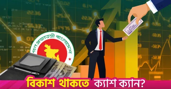 9th Pay Scale to Offer Extra Increments for Specialised Skills
