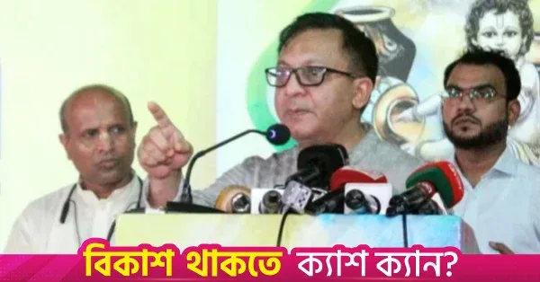 No scope for religious division in Bangladesh: Muktadir