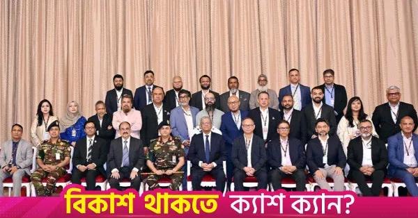 President calls for urgent measures to address RMG sector issues