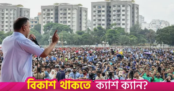 তিন মাসব্যাপী ডেঙ্গু প্রতিরোধ ও পরিচ্ছন্নতা অভিযানের উদ্বোধন করলেন প্রধানমন্ত্রী