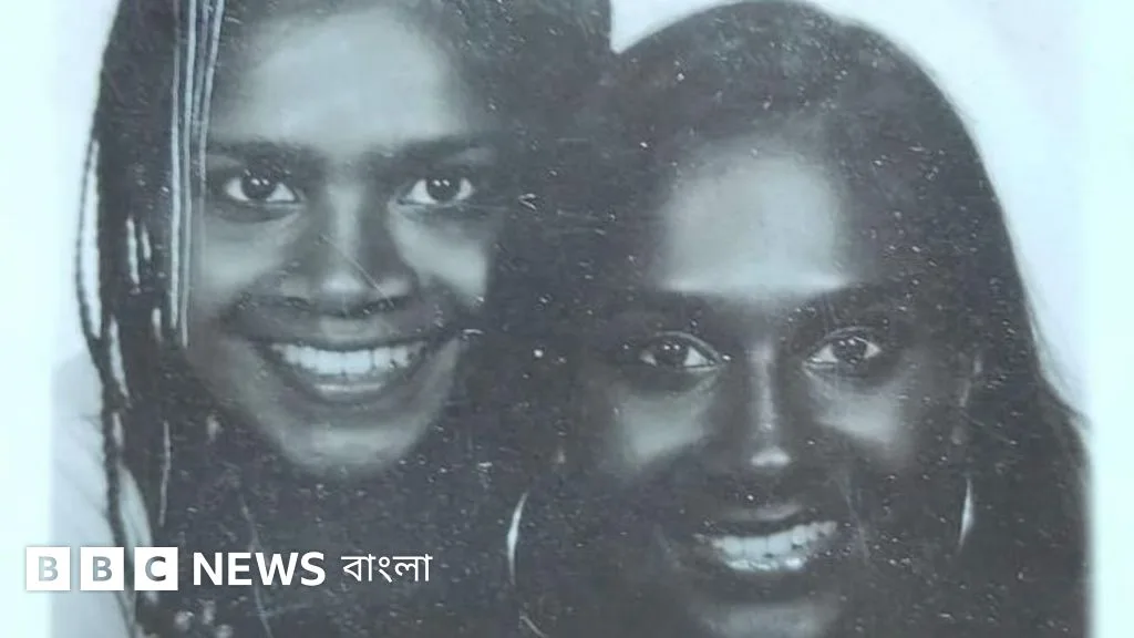 কয়েক দশকের বন্ধুত্ব: ডিএনএ পরীক্ষায় জানা গেল তারা আপন বোন