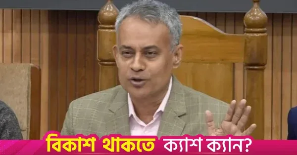 Dhaka-Sylhet highway project to be completed by mid-2029