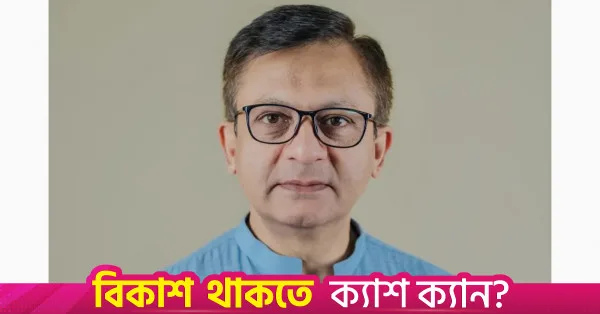 Bangladesh now has 64 GI products: Industries Minister