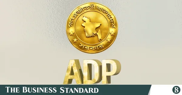 সরকারি ব্যয় কমাতে ৯টি এডিপি প্রকল্প বাতিল ও ৩২টি একীভূত