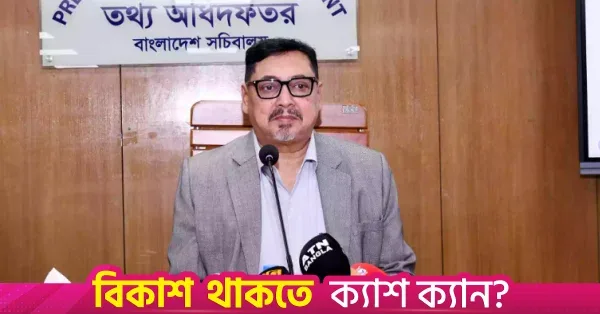 ছাদভিত্তিক সৌর বিদ্যুৎ স্থাপনা বাড়াতে অধ্যাদেশের খসড়া অনুমোদন