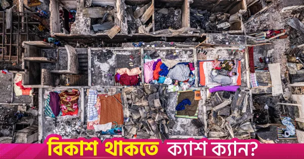 স্টেনিন ফটো কনটেস্টে প্রথম বাংলাদেশি আলোকচিত্রী