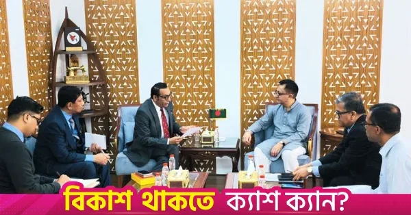বাণিজ্য ঘাটতি কমাতে ওমানের সাথে সিইপিএ চুক্তি করতে চায় বাংলাদেশ