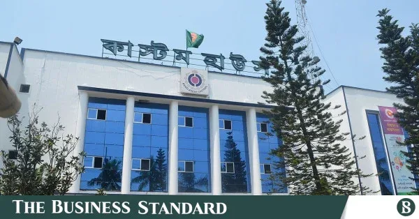 চট্টগ্রাম কাস্টমসে রাজস্ব আয় ১১% বাড়লেও লক্ষ্যমাত্রা থেকে পিছিয়ে