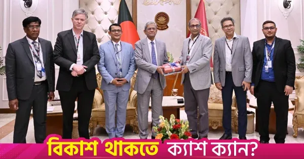 President calls for state recognition of distinguished contributors to education