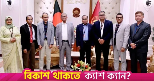 দুস্থ মানবতার সেবায় বিত্তবানদের এগিয়ে আসার আহ্বান রাষ্ট্রপতির