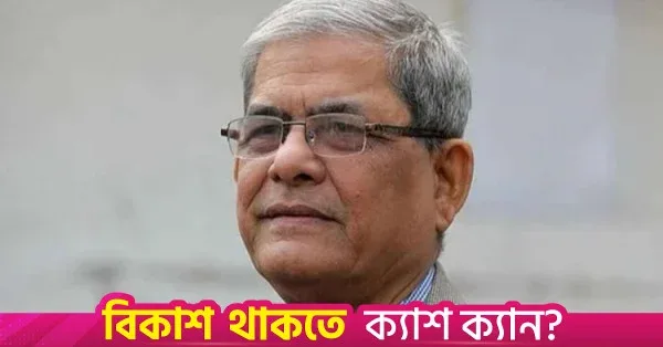 মানসিক স্বাস্থ্যের উন্নয়নে সহানুভূতি ও সচেতনতার আহ্বান রাষ্ট্রপতির