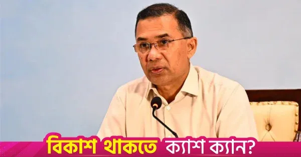২০ অক্টোবর রাজশাহী সফরে আসছেন প্রধানমন্ত্রী