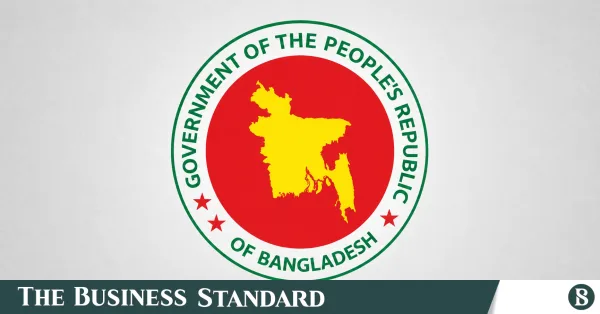 রাষ্ট্রায়ত্ত বাণিজ্যিক ব্যাংকের এমডি নিয়োগে অভিজ্ঞতার শর্ত শিথিল করল সরকার